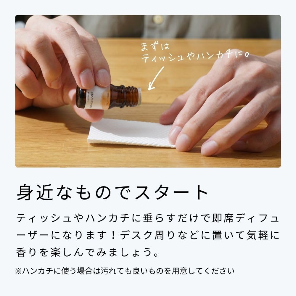 Amazon.co.jp: 生活の木 エッセンシャルオイル 5ml 12本セット アロマ